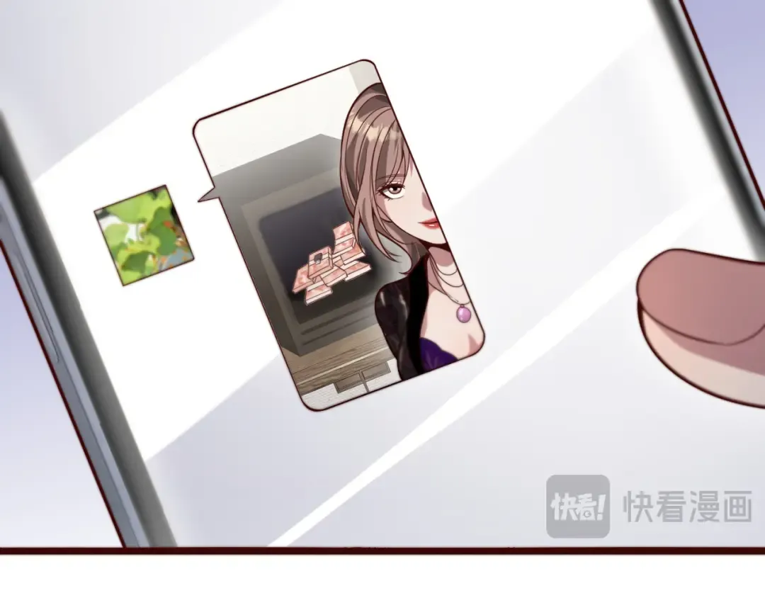 第89话 硬实力 第68页