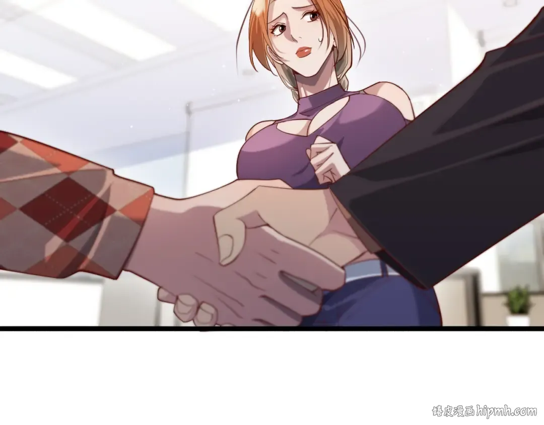 第89话 硬实力 第96页