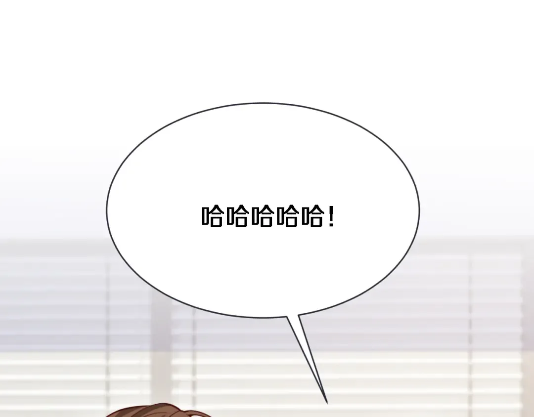 第90话 最后一夜？ 第5页