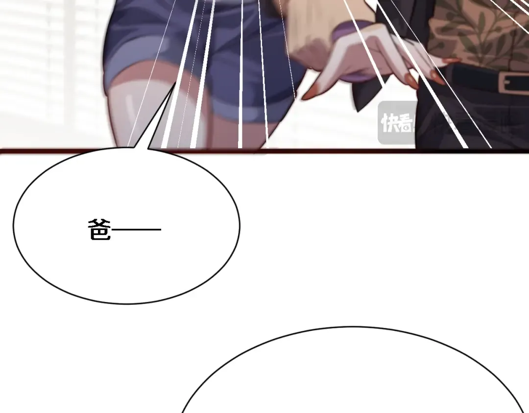 第90话 最后一夜？ 第49页