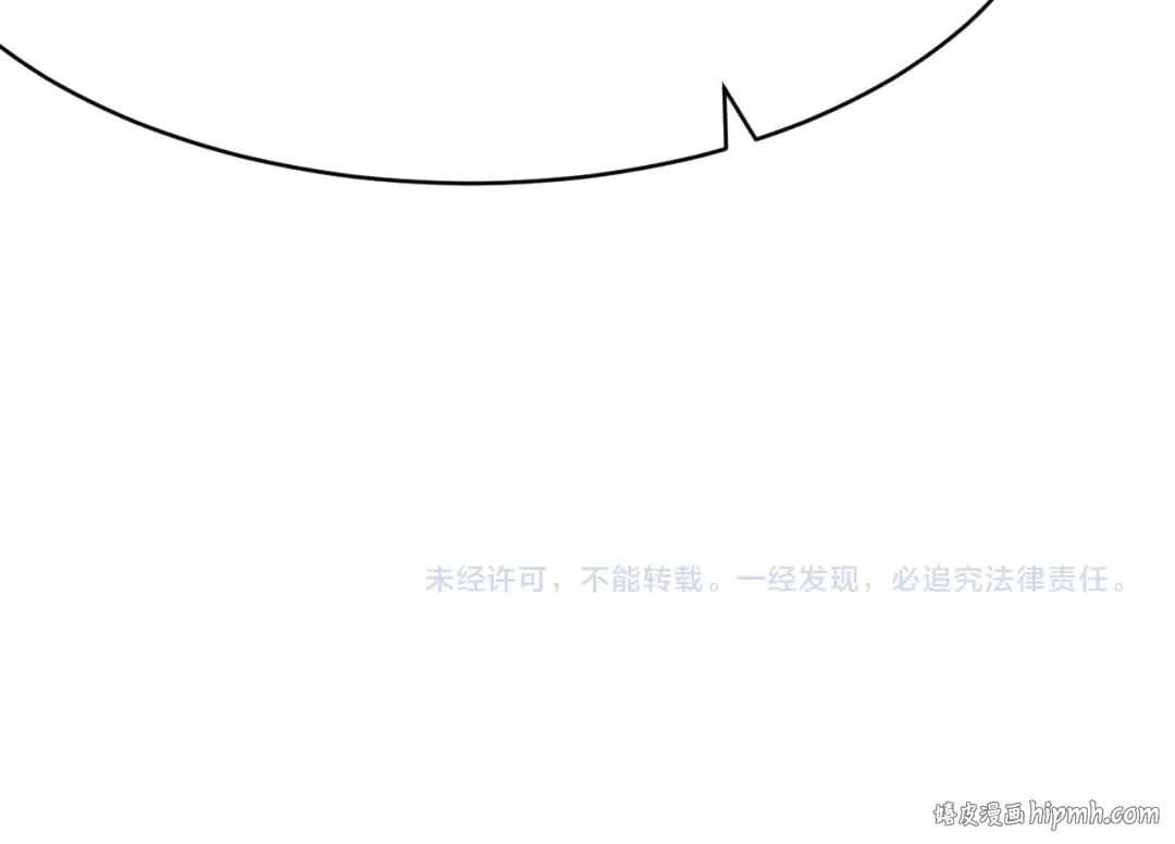 第90话 最后一夜？ 第110页