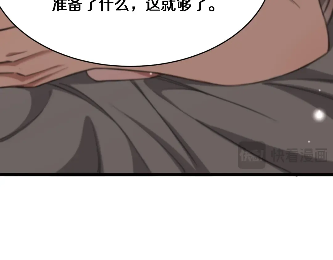 第91话 安梦岚的幸福 第14页