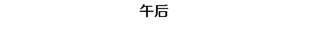 第91话 安梦岚的幸福 第20页