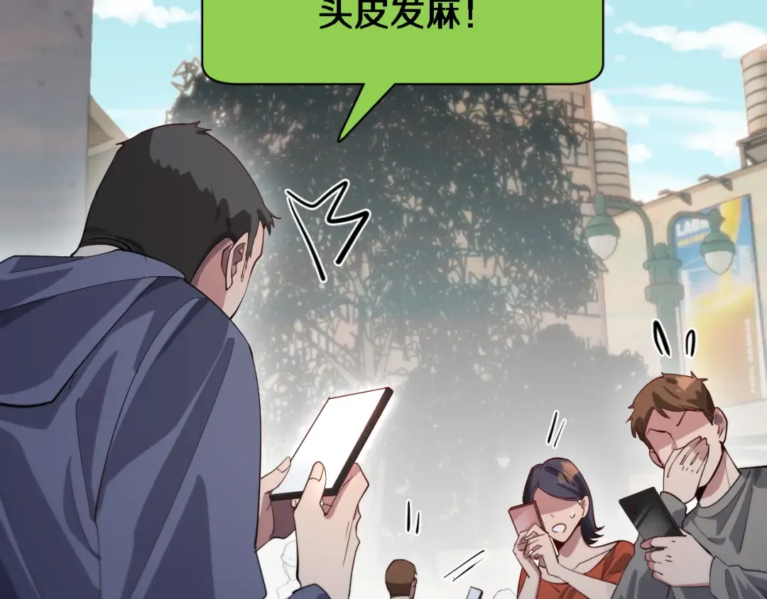第91话 安梦岚的幸福 第39页