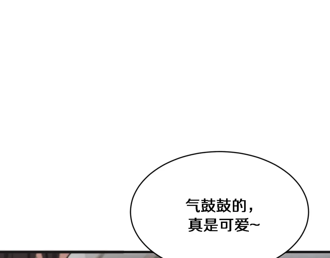 第92话 香江行 第5页