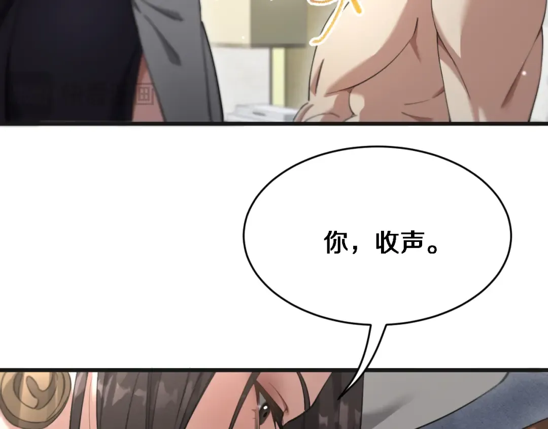 第92话 香江行 第7页