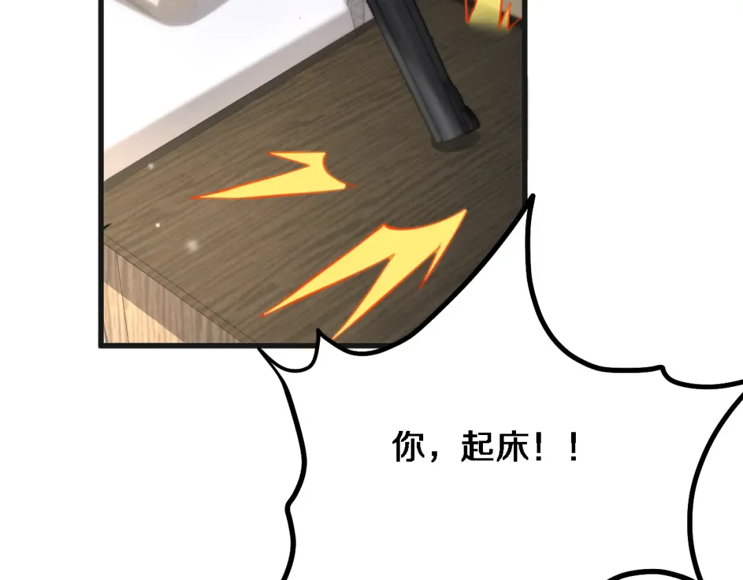 第92话 香江行 第10页