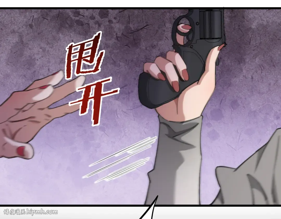 第92话 香江行 第32页