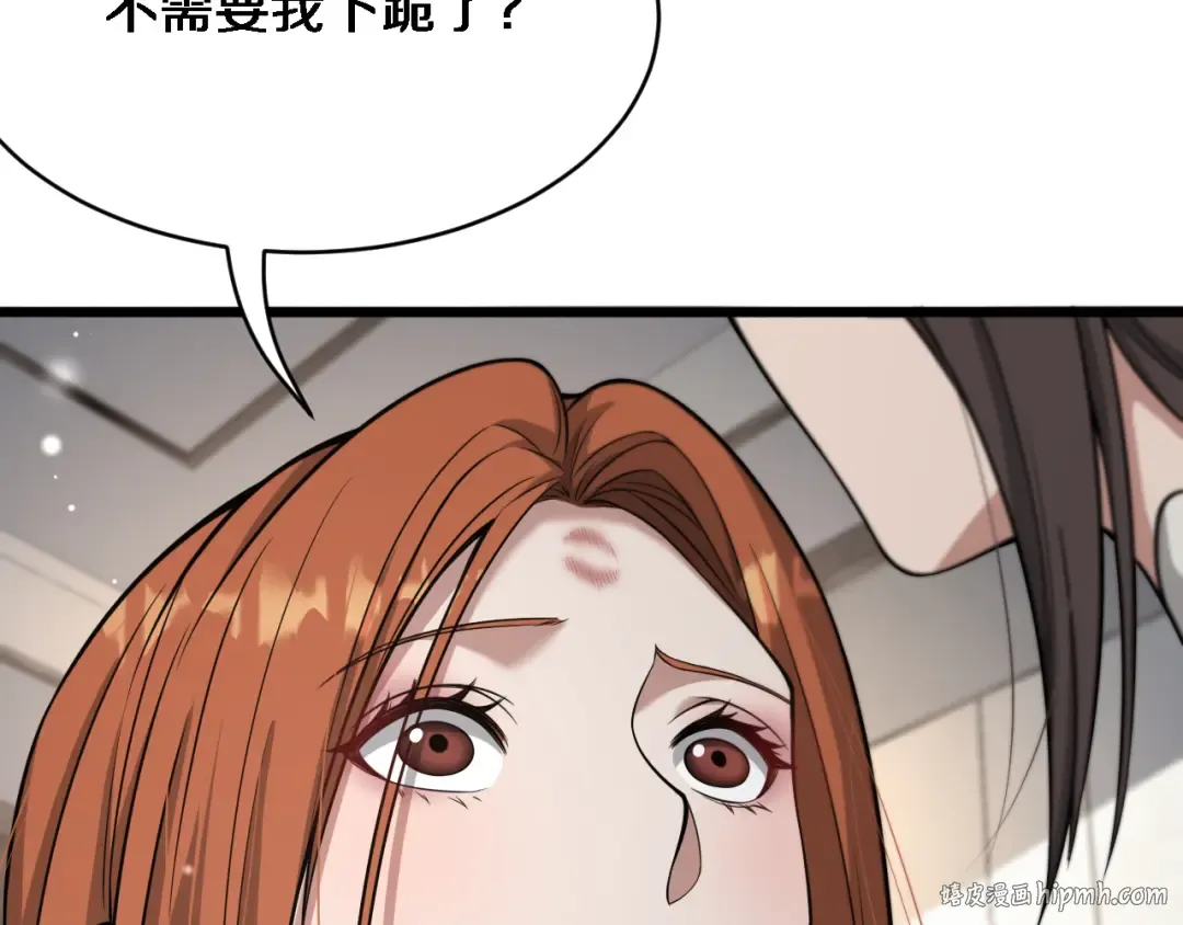 第92话 香江行 第48页