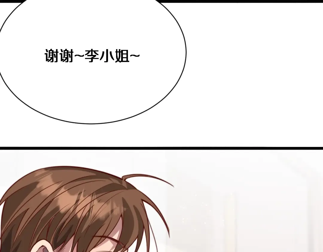 第92话 香江行 第55页