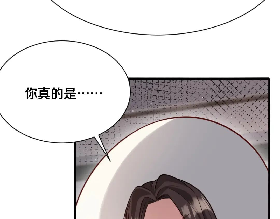 第92话 香江行 第58页