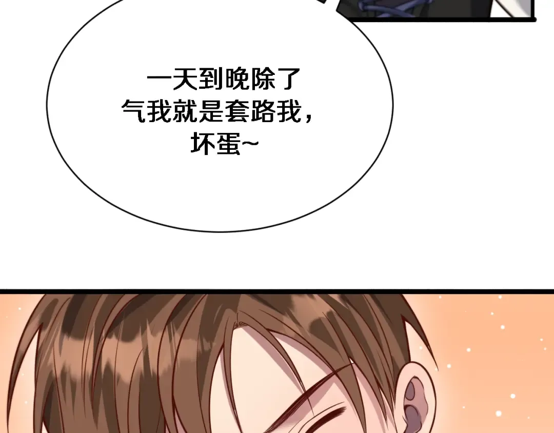 第92话 香江行 第60页