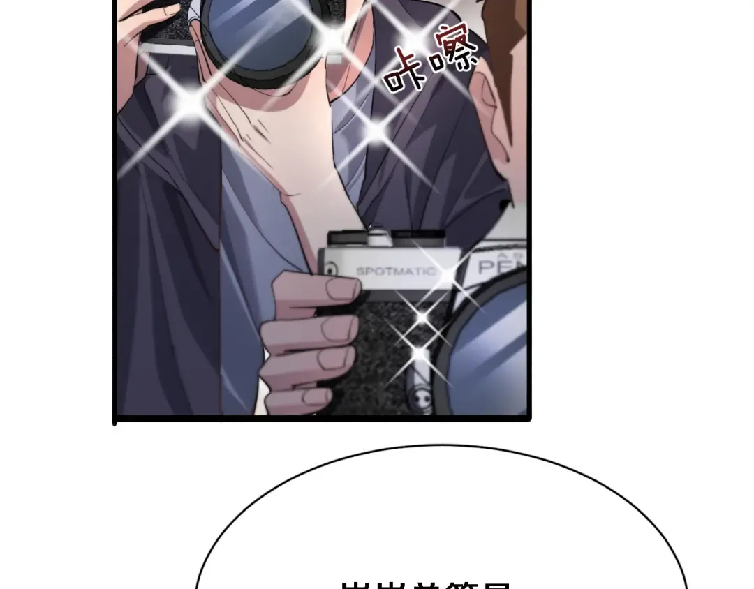 第92话 香江行 第70页