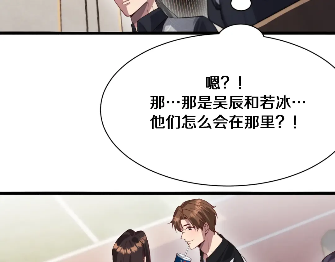 第92话 香江行 第114页
