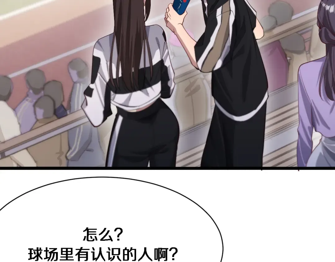 第92话 香江行 第115页