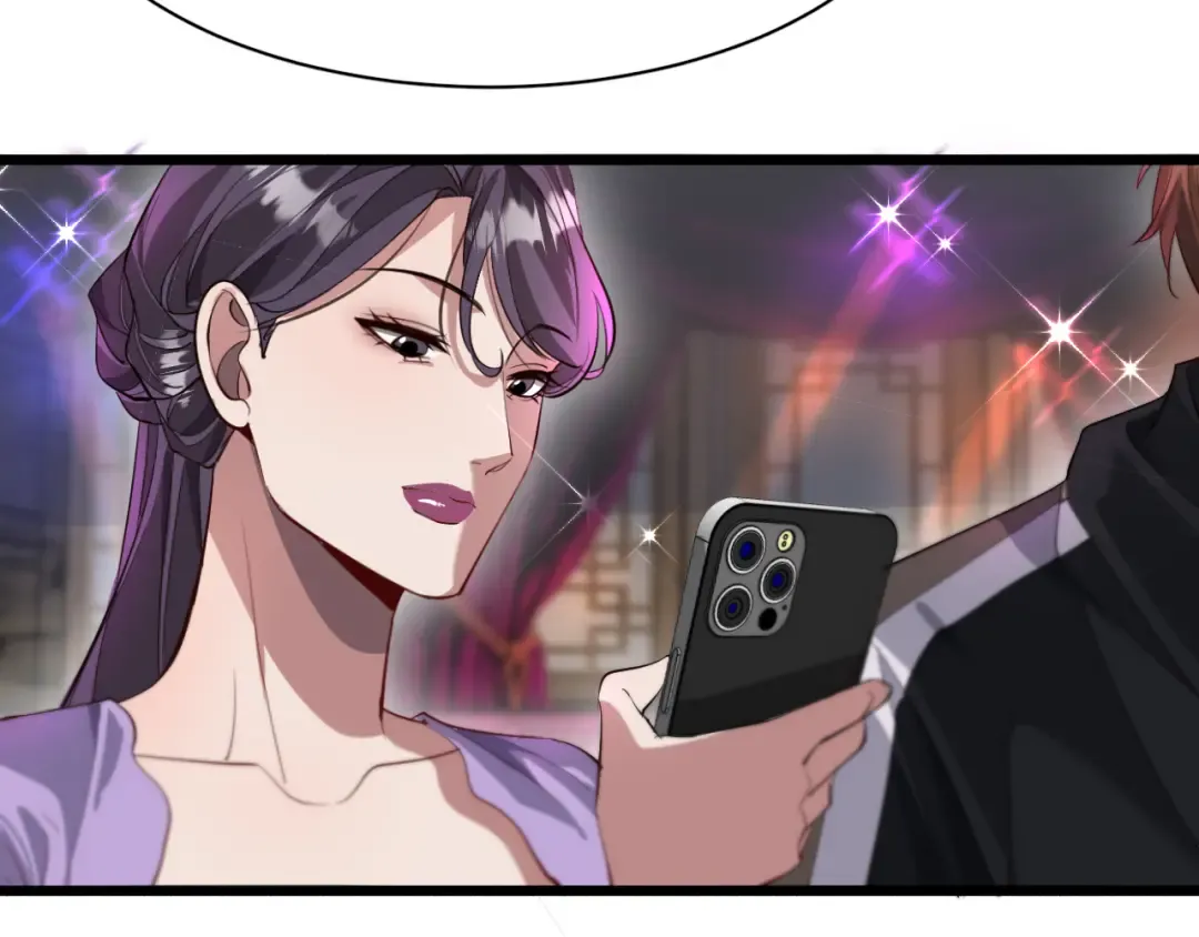 第93话 赌大一点 第11页
