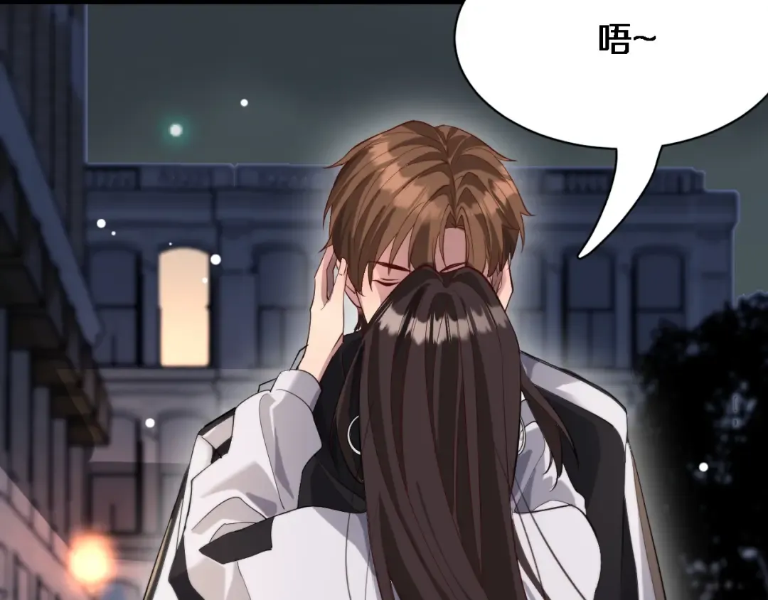 第93话 赌大一点 第50页