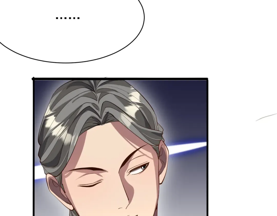 第93话 赌大一点 第74页
