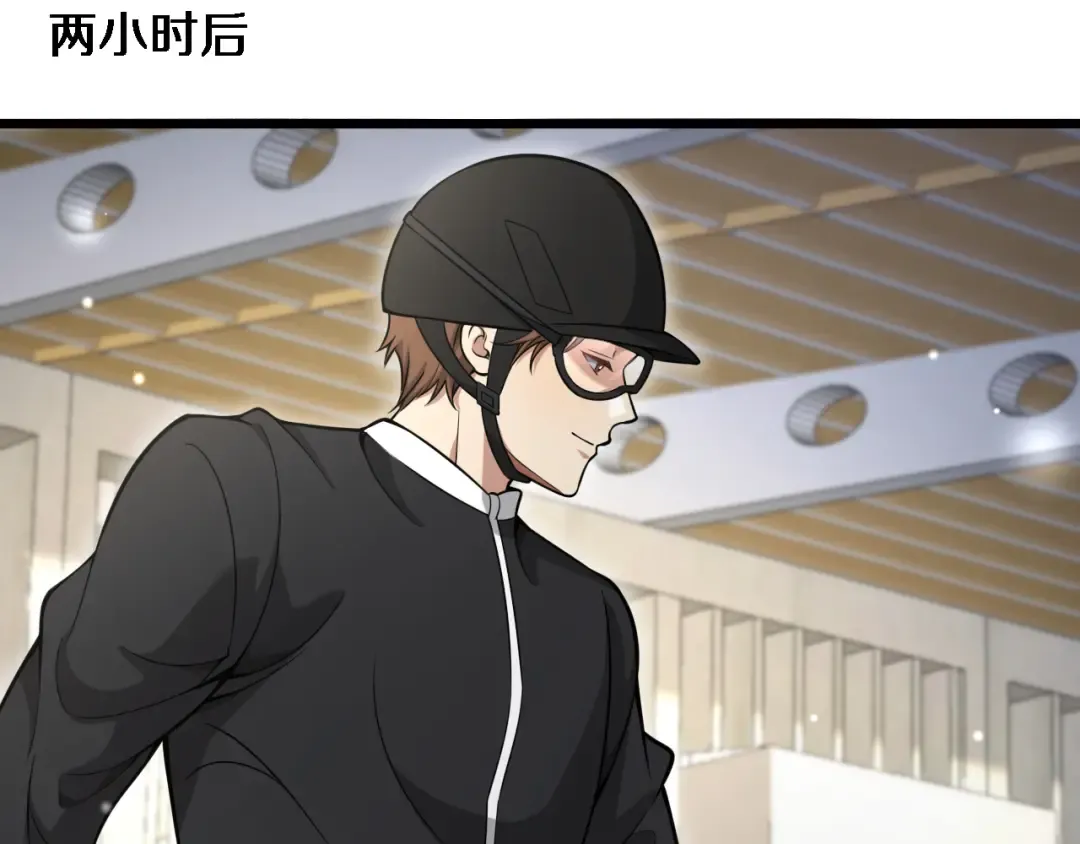 第93话 赌大一点 第102页