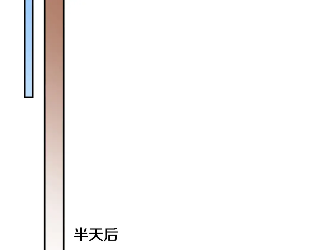 第94话 文州恶霸 第18页