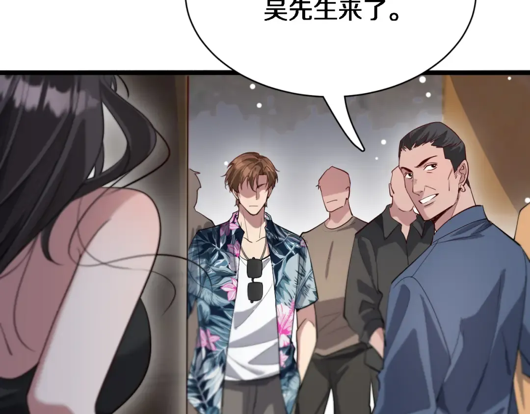 第94话 文州恶霸 第23页