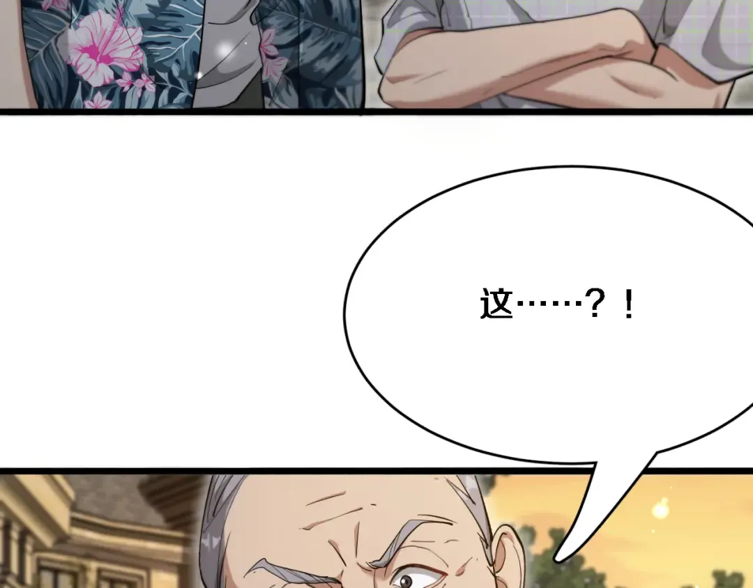 第94话 文州恶霸 第55页