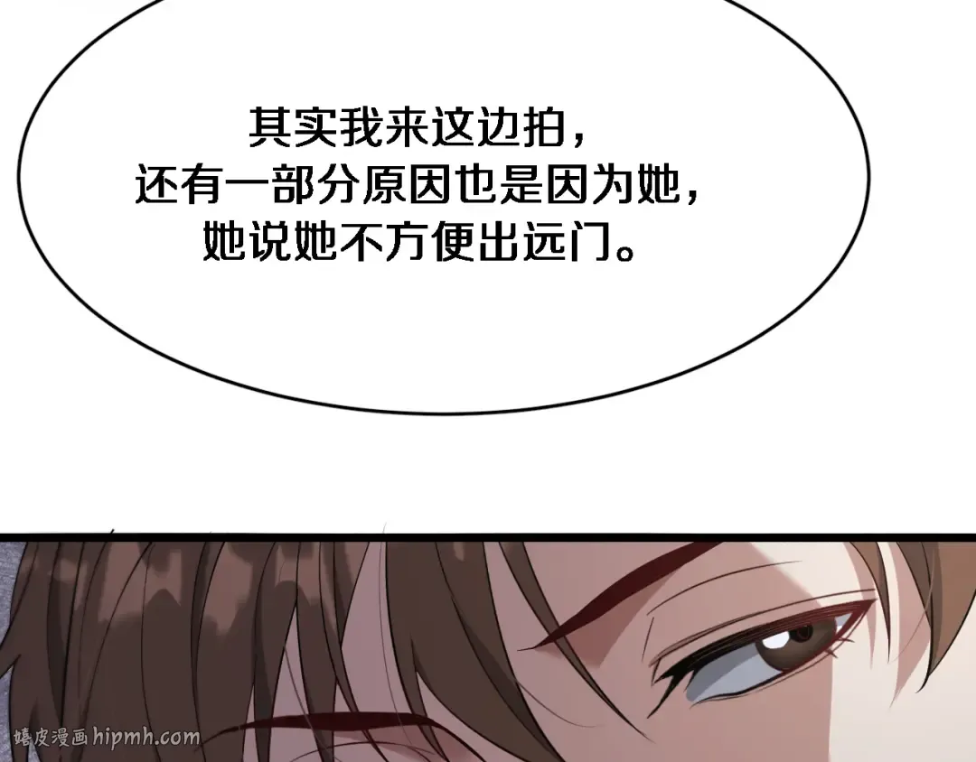 第94话 文州恶霸 第64页