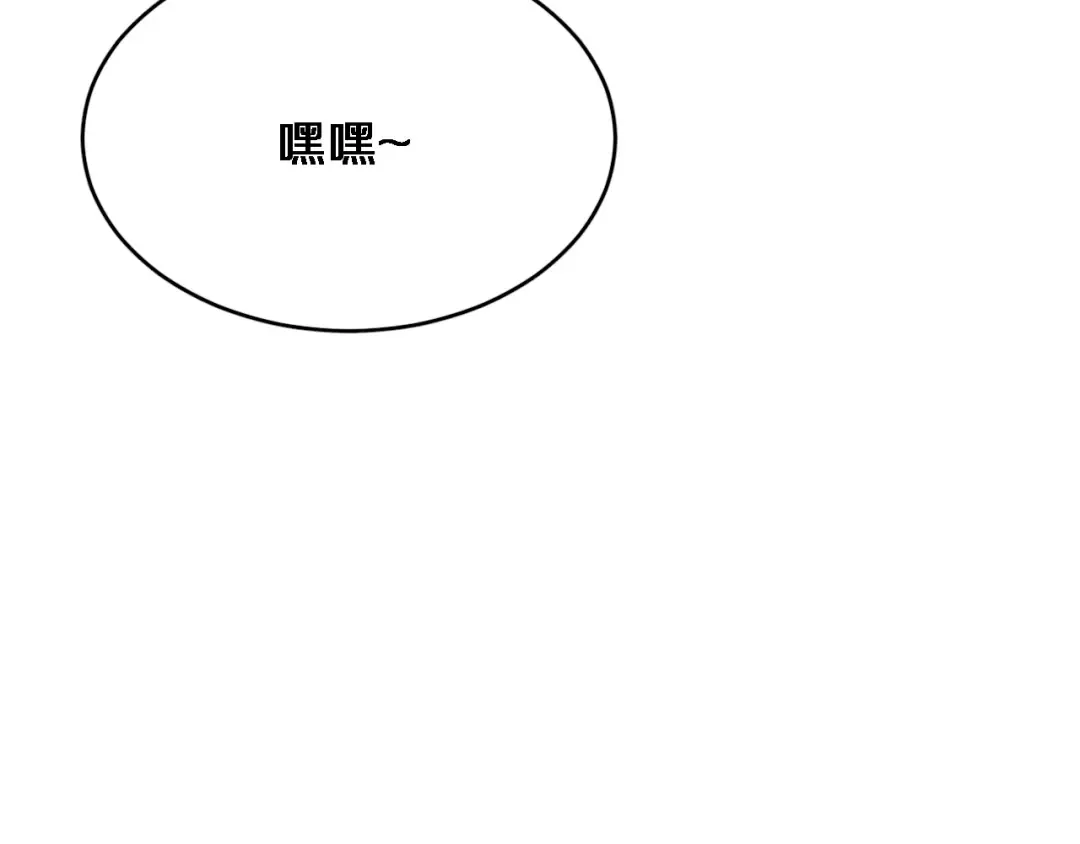 第94话 文州恶霸 第77页
