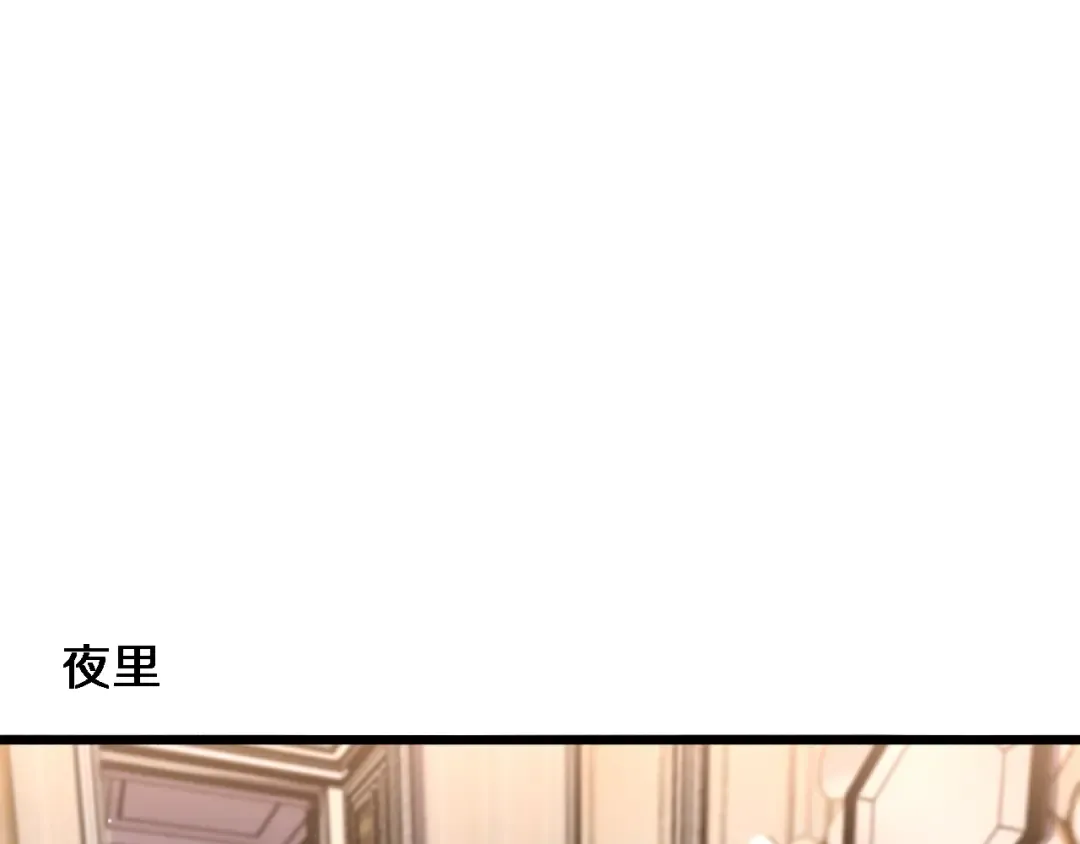 第94话 文州恶霸 第78页