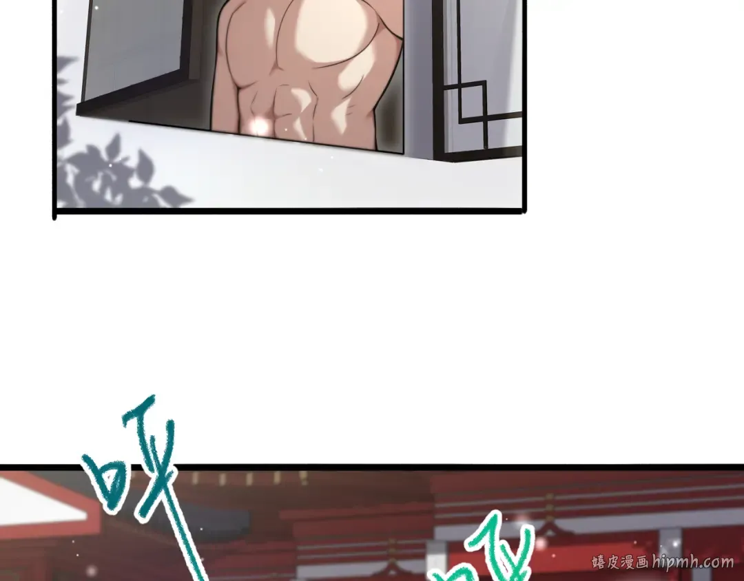 第95话 别致的英雄救美 第24页