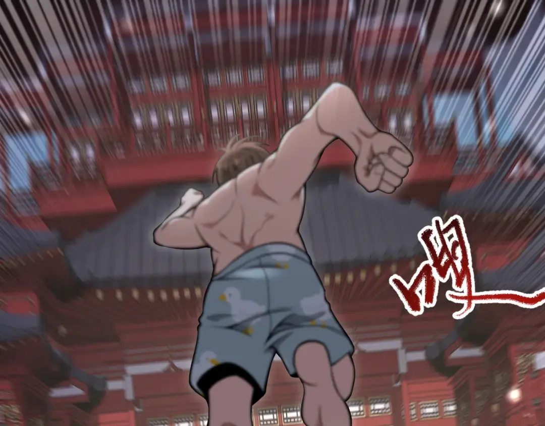 第95话 别致的英雄救美 第34页