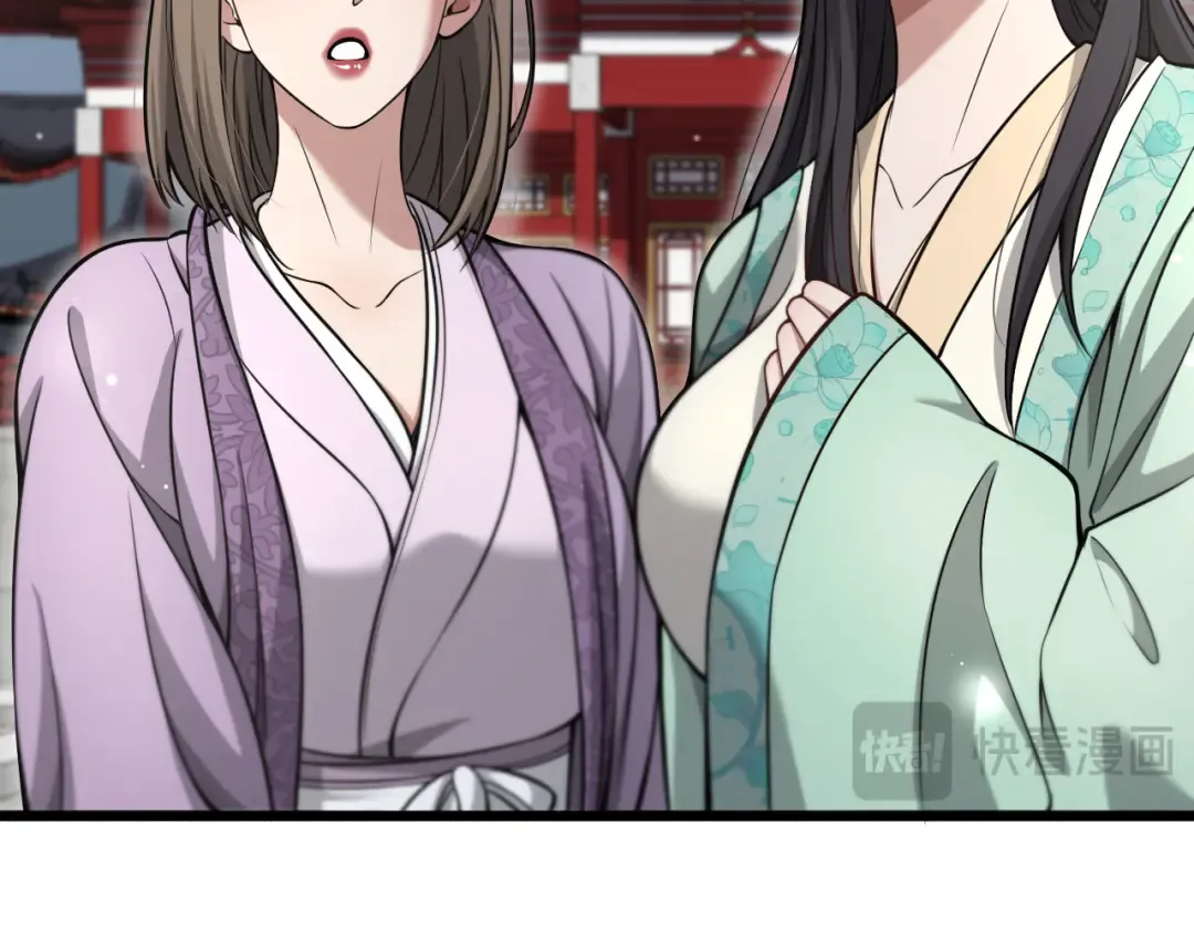第95话 别致的英雄救美 第52页