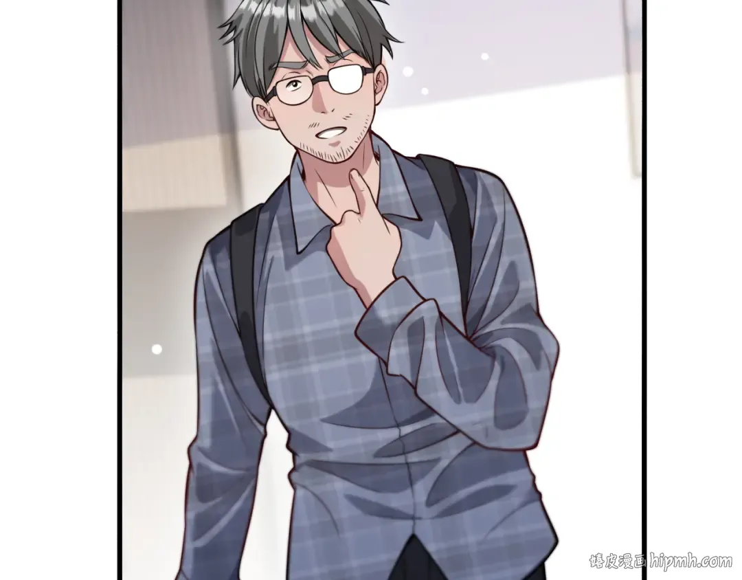 第95话 别致的英雄救美 第56页