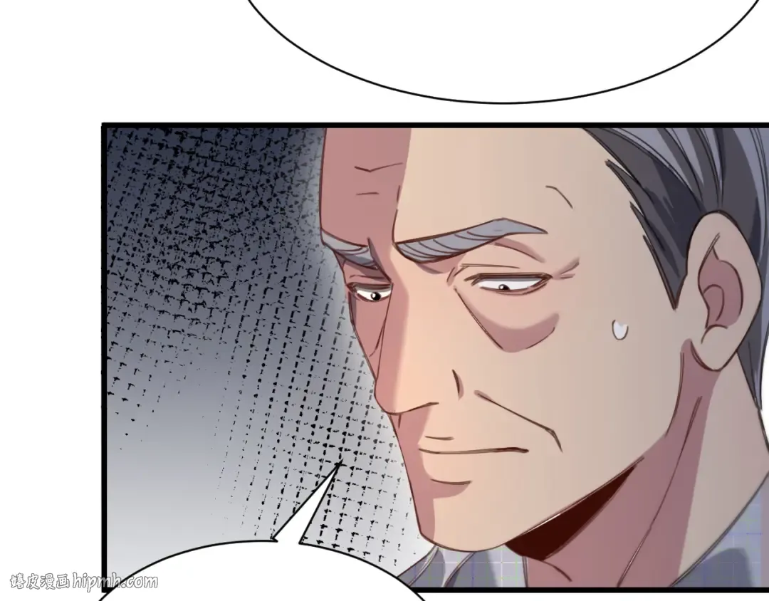 第95话 别致的英雄救美 第88页