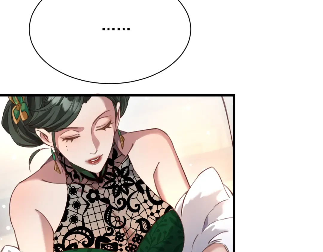 第95话 别致的英雄救美 第89页