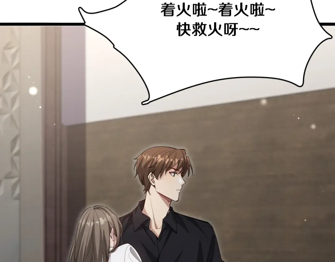 第96话 联手 第31页