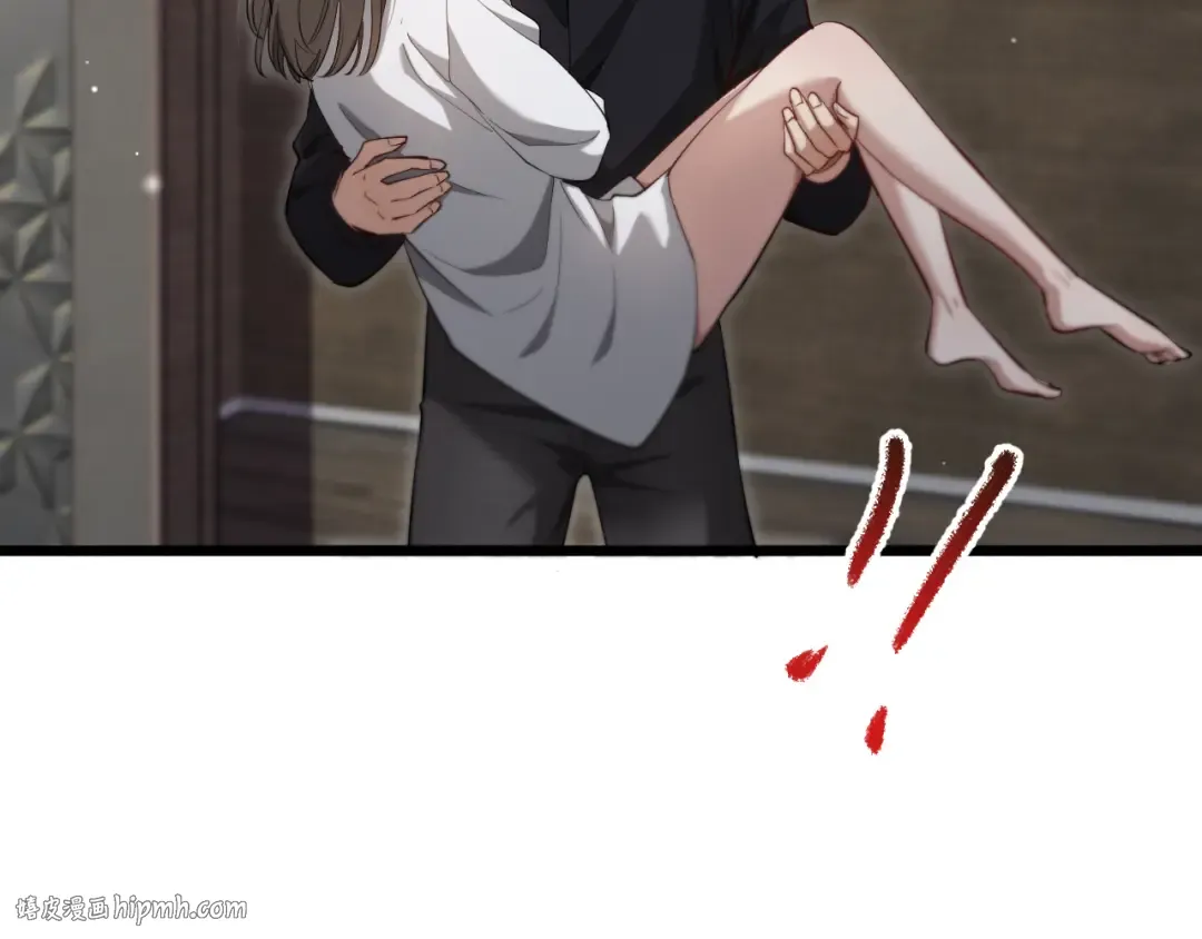 第96话 联手 第32页
