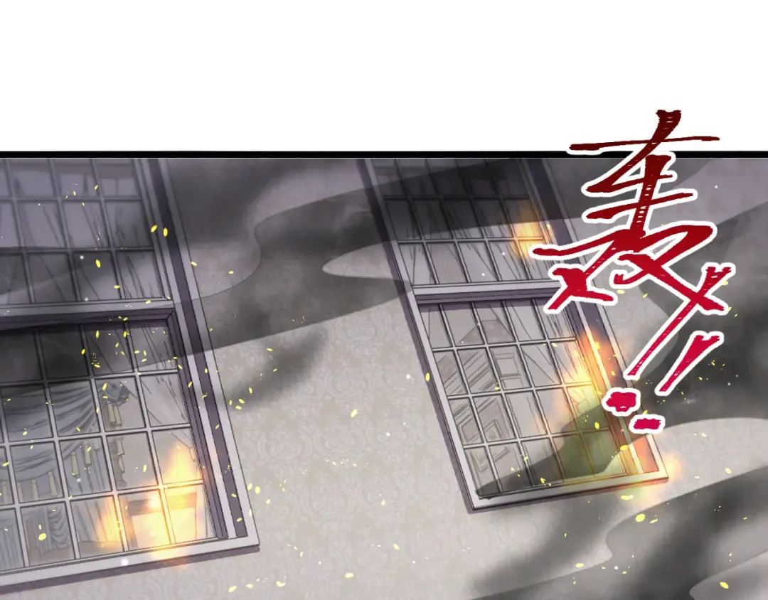 第96话 联手 第33页
