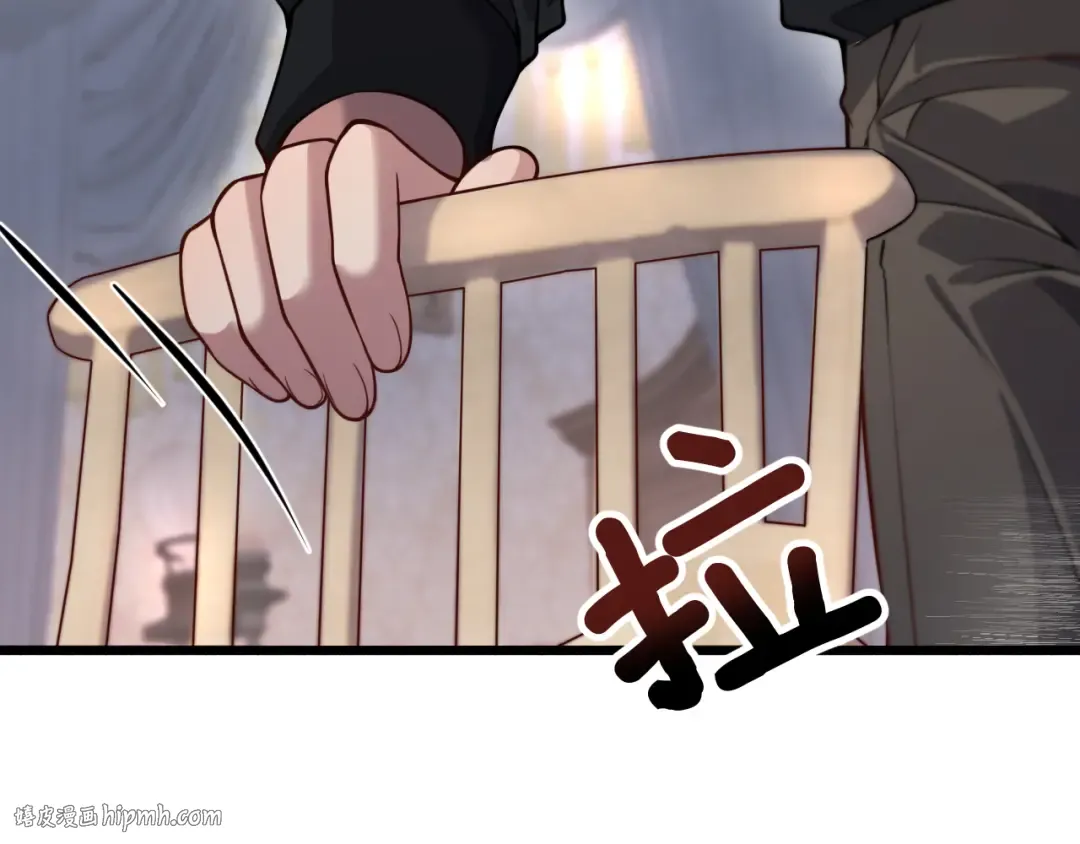 第96话 联手 第64页