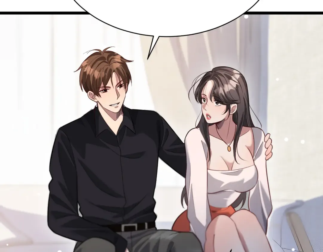 第97话 挖尸记忆 第12页