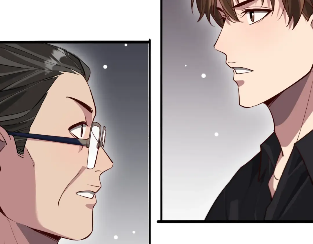 第97话 挖尸记忆 第75页