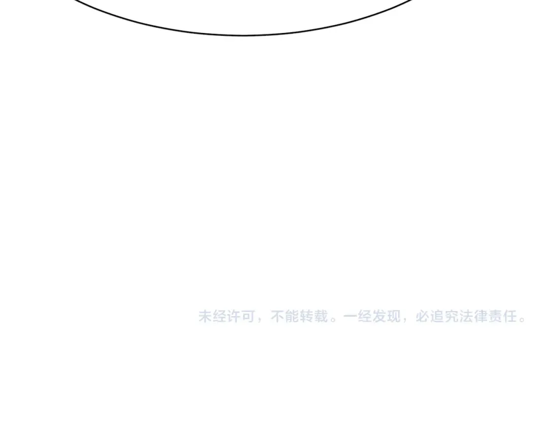 第97话 挖尸记忆 第103页