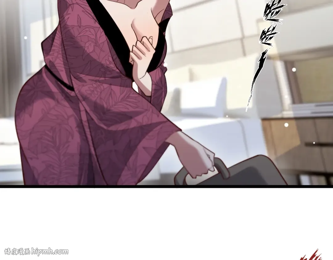 第98话 彼此的条件 第96页