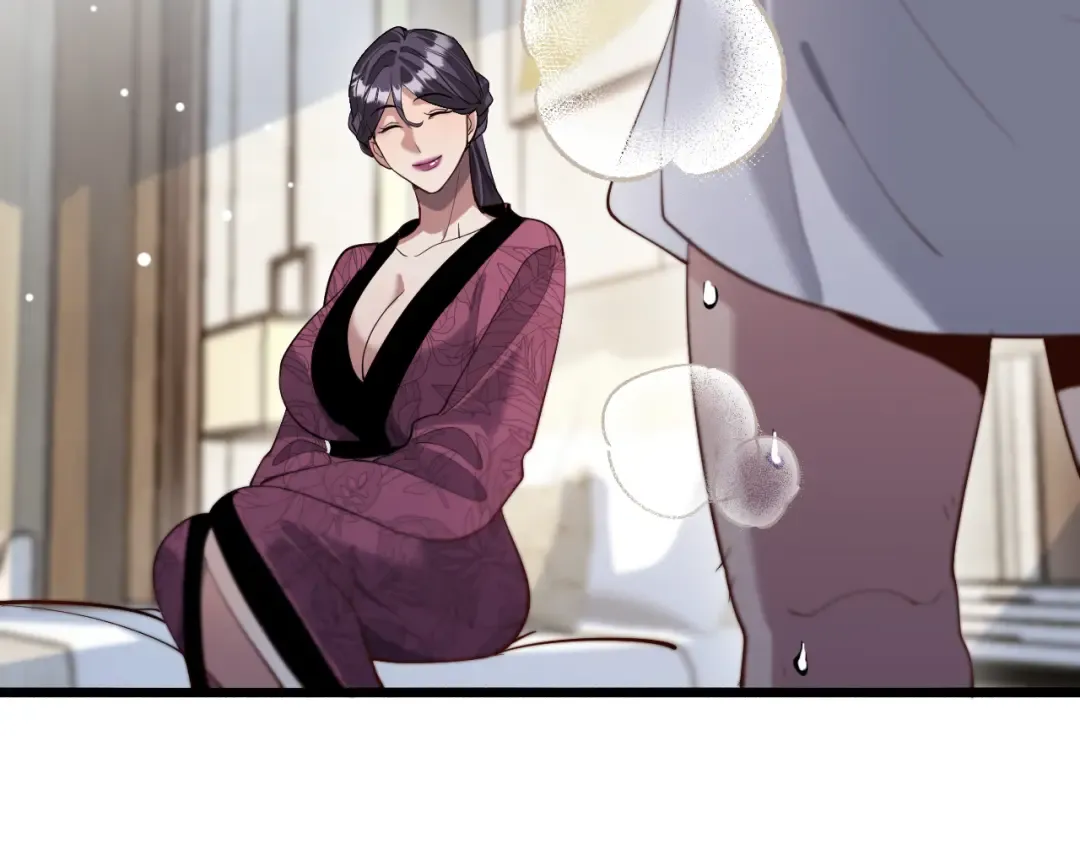 第98话 彼此的条件 第100页