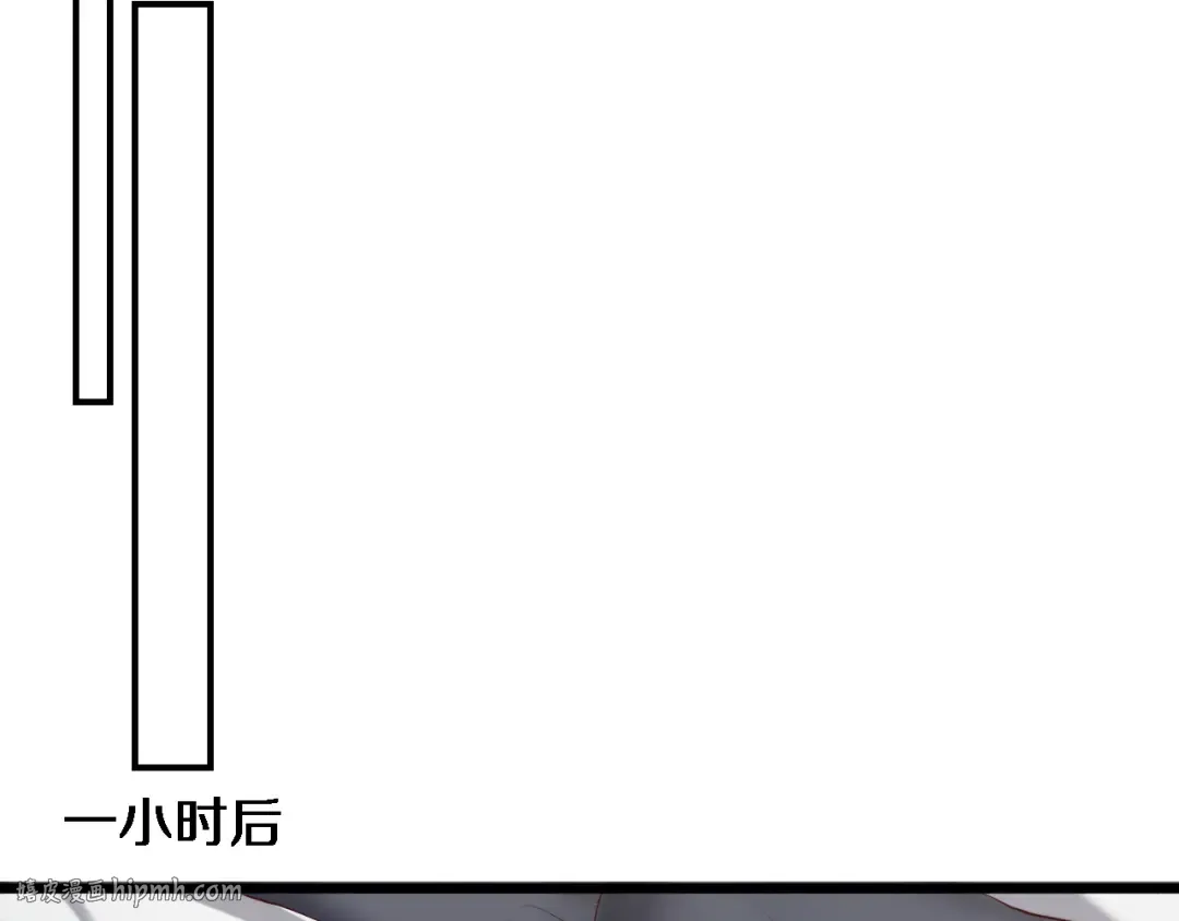 第98话 彼此的条件 第104页