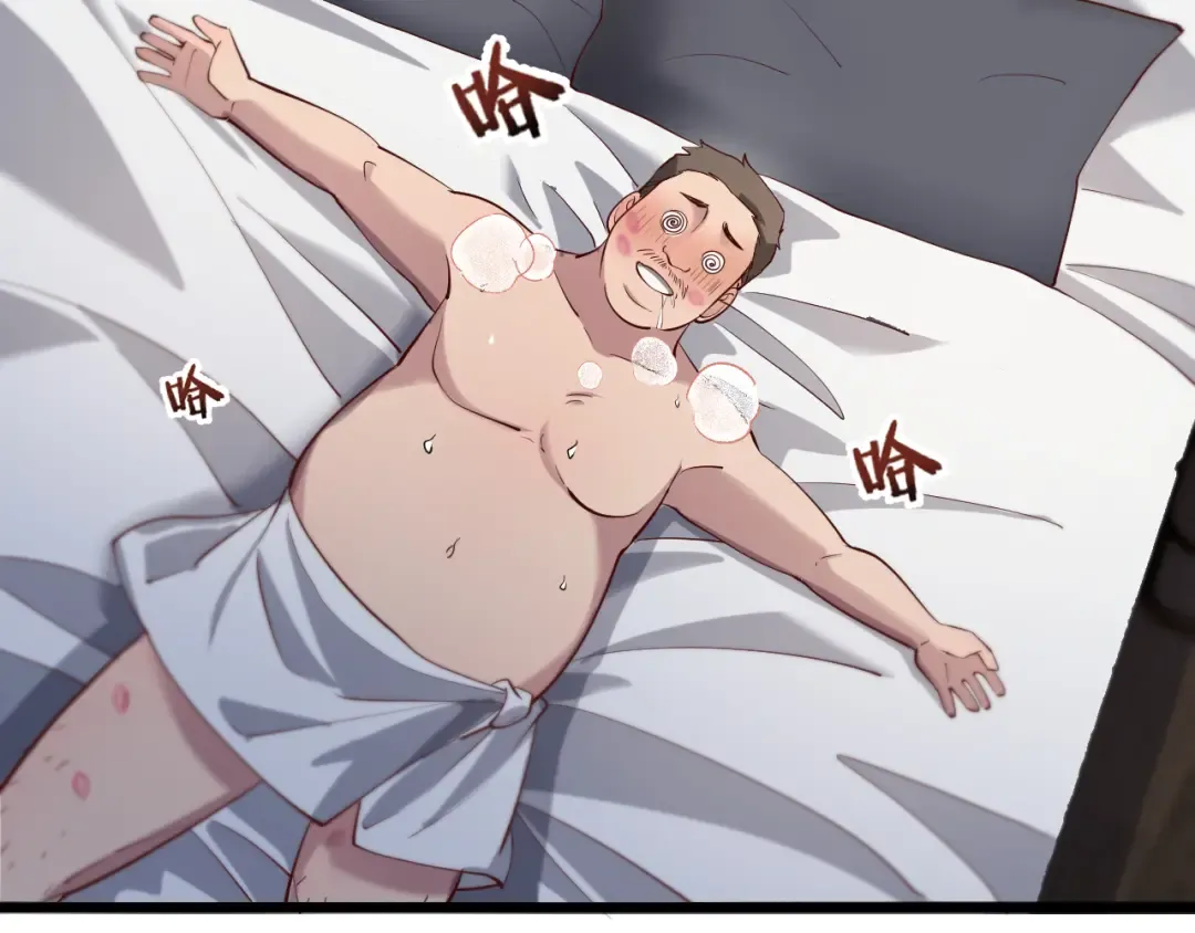 第98话 彼此的条件 第105页
