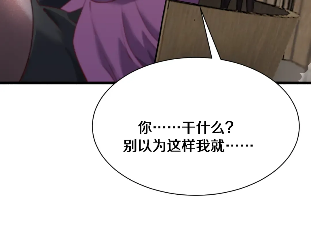 第99话 这里就是东海 第11页