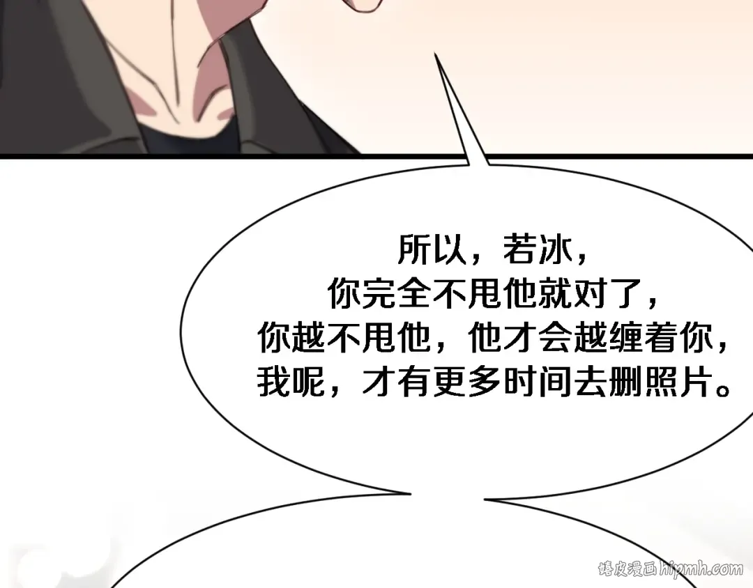 第99话 这里就是东海 第48页