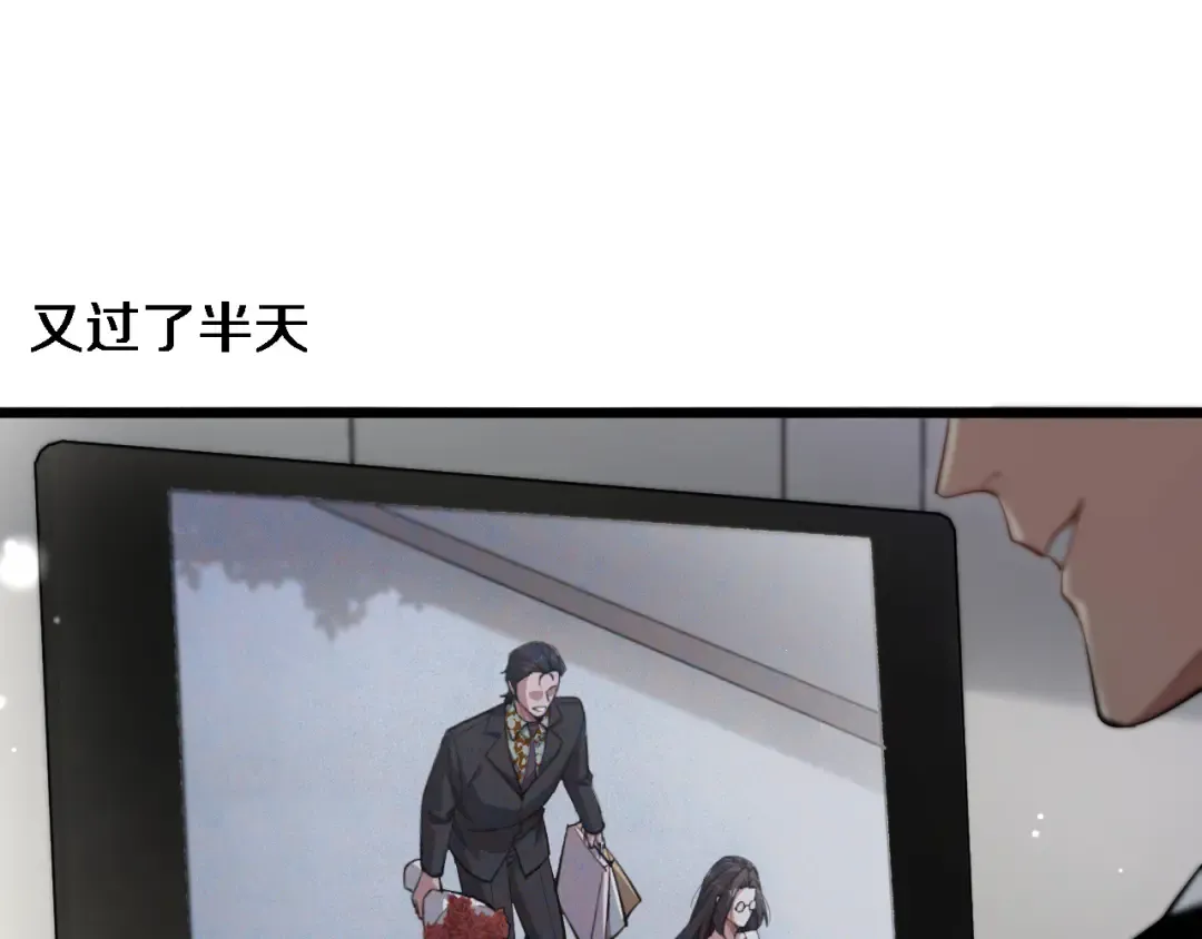 第99话 这里就是东海 第58页
