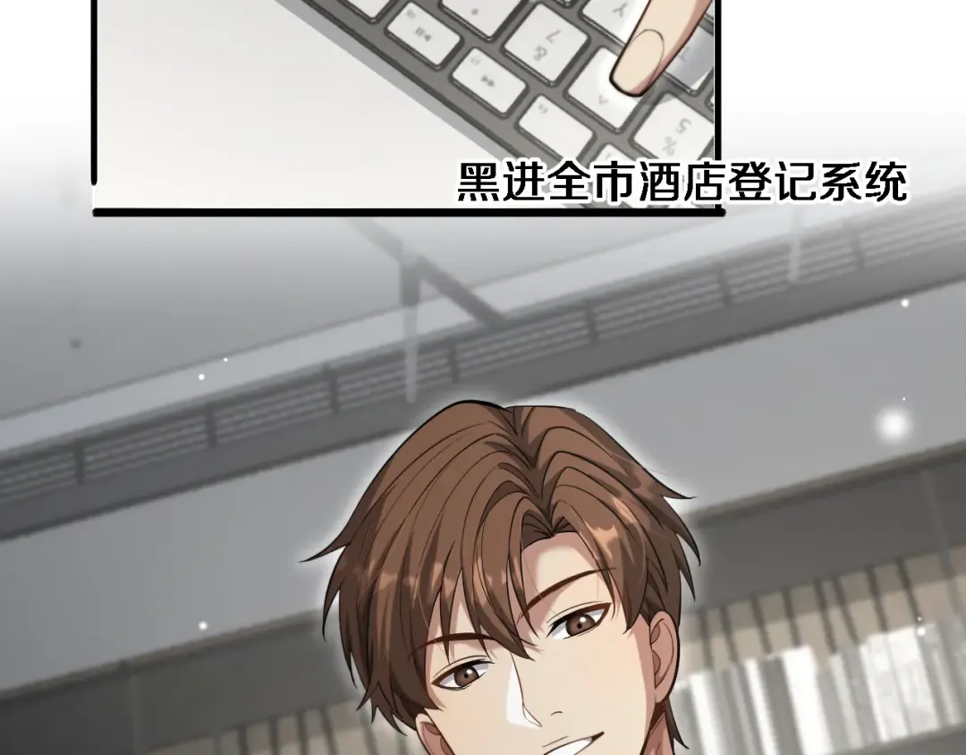 第99话 这里就是东海 第62页